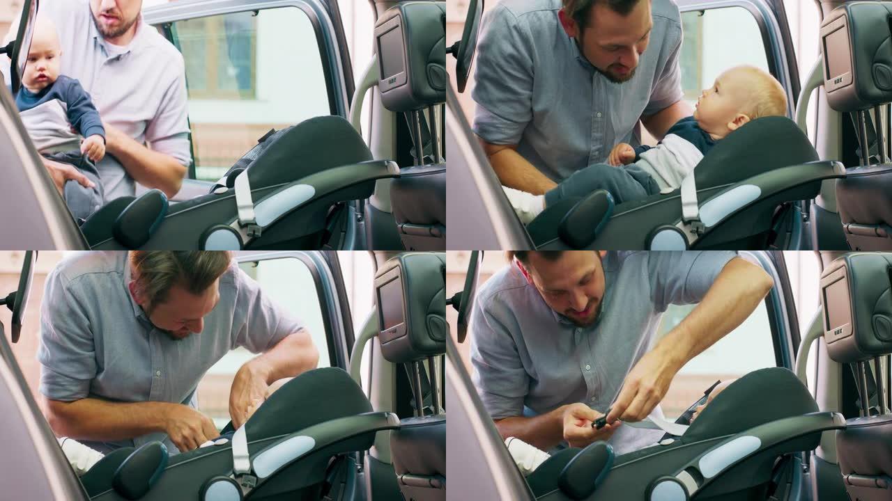 车内摄像头。特写婴儿汽车座椅。门打开，男婴出现了，由他微笑的年轻大胡子父亲抱着，父亲将婴儿放在婴儿汽