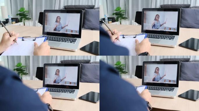 教师在电子学习平台上教授远程保护性解释数学