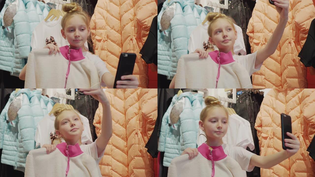 时尚少女在购物中心用新衣服自拍。时尚少女在陈列室摆姿势拍照，穿着新衣服。年轻女子在购物中心购物。