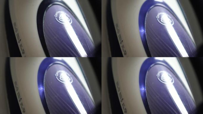 蒸汽熨斗的闪光紫色二极管