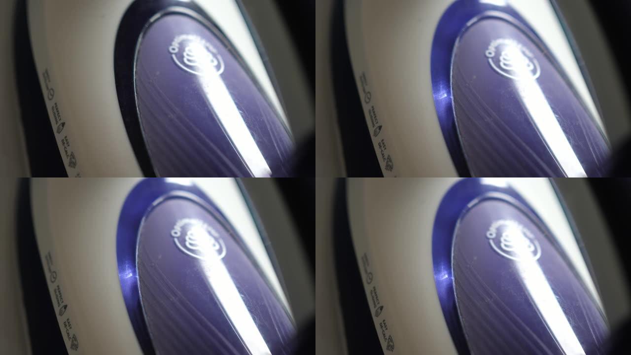 蒸汽熨斗的闪光紫色二极管