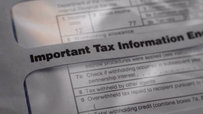 重要税收信息的特写