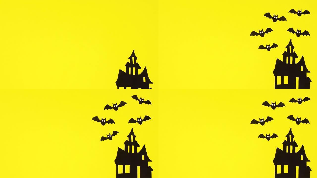 令人毛骨悚然的万圣节恐怖屋以黄色主题出现，蝙蝠在房子上方飞翔。停止运动