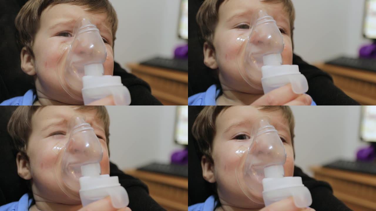 有流感或感冒症状的男婴吸入。生病的小孩被吸入。带吸气面罩在家吸气