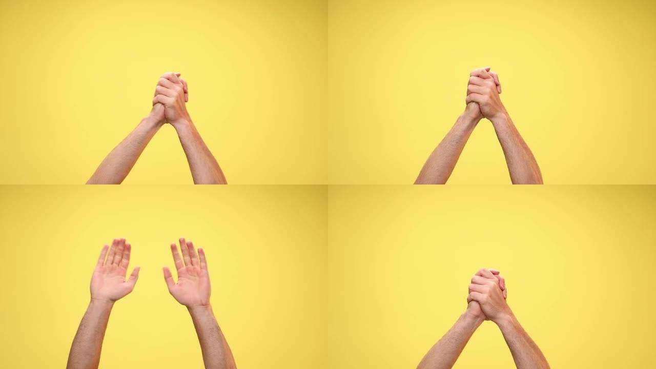 两只手臂在握手，挥舞拳头，用黄色背景的相机击掌