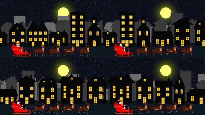 圣诞背景场景动画，圣诞老人与驯鹿一起在城市之夜飞行，卡通平面