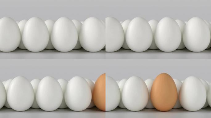 鸡蛋。象征着彼此的差异