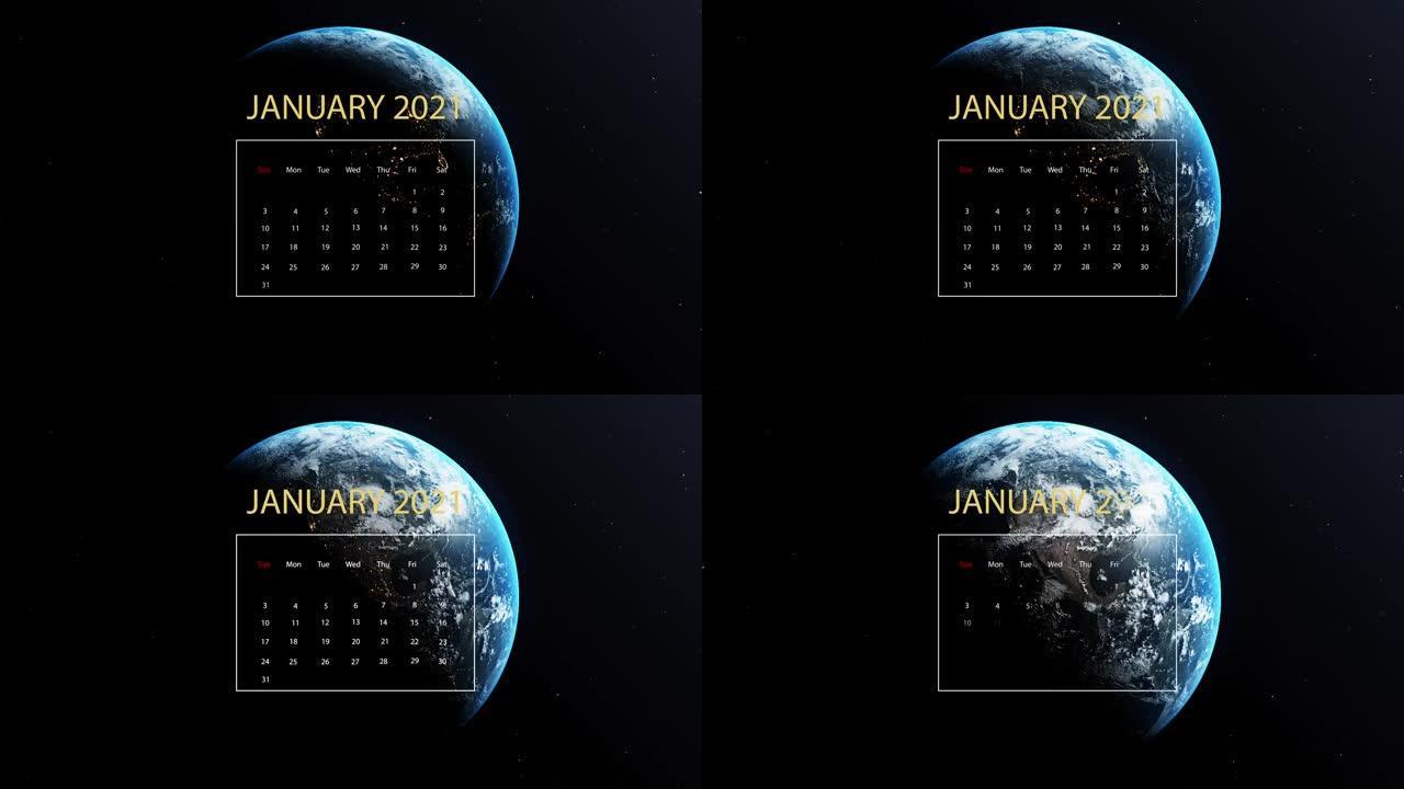 2021年1月日历出现在地球上，同时在带有恒星的黑色背景下在外层空间旋转