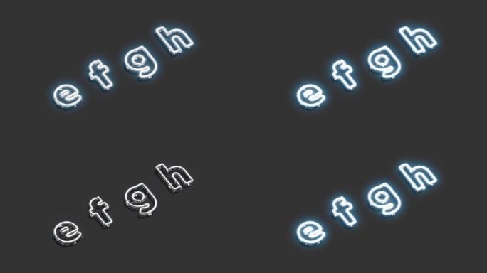 霓虹灯e f g h符号，破碎的发光字体模型