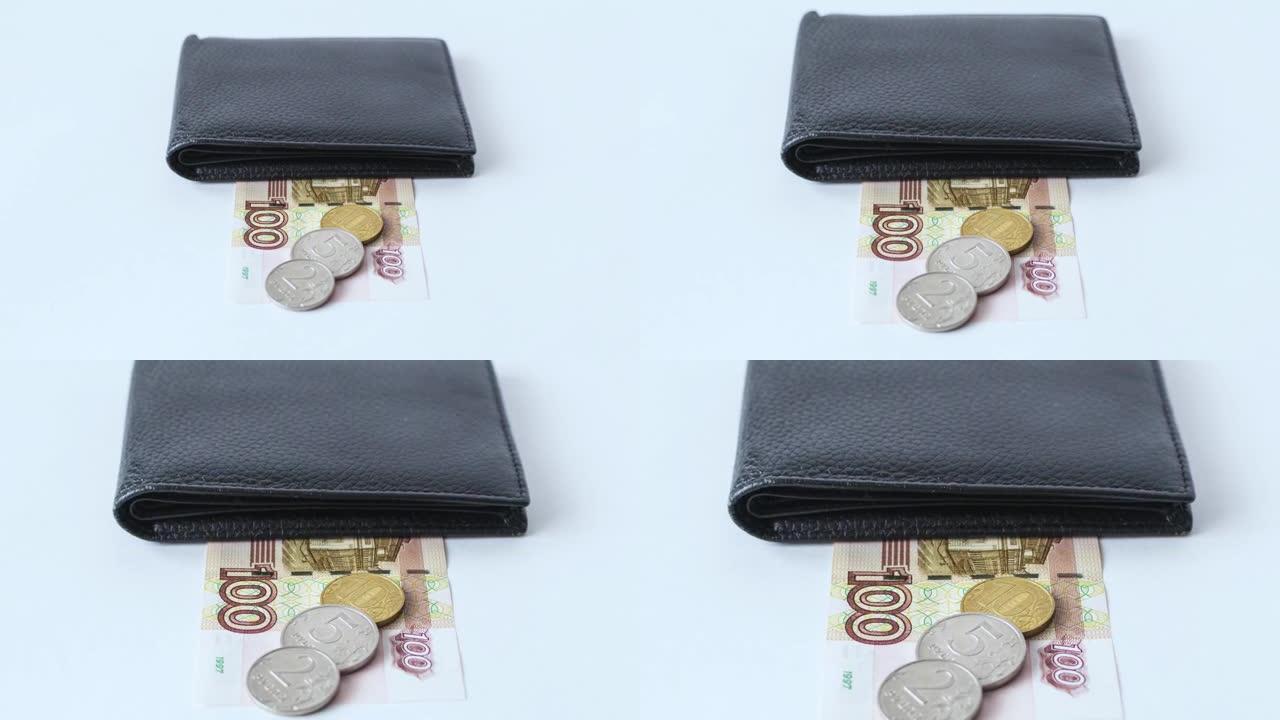 白色背景上各种俄罗斯货币的黑色皮革钱包。财务录像视频平移或缩放