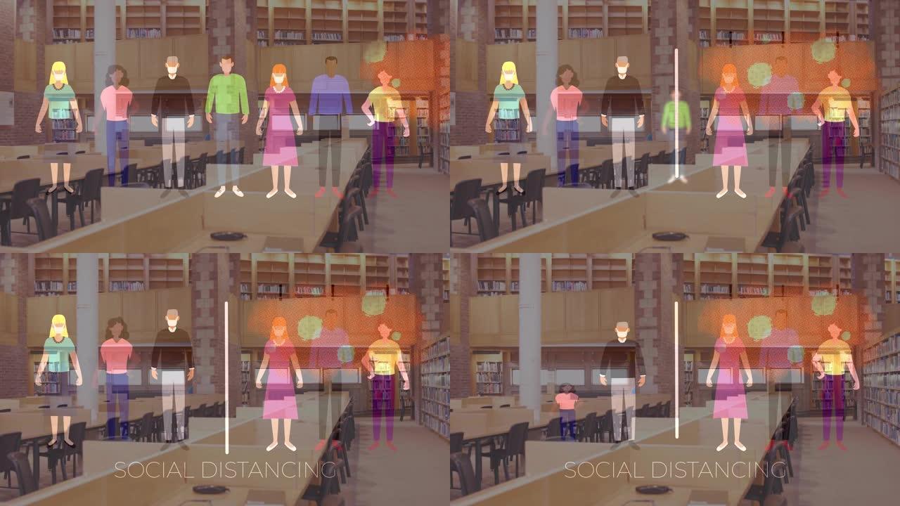 人的动画图标在图书馆的房间里社交距离