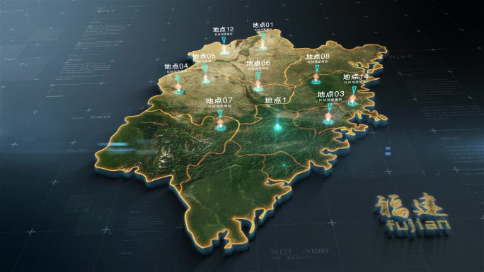 福建省三维立体地图