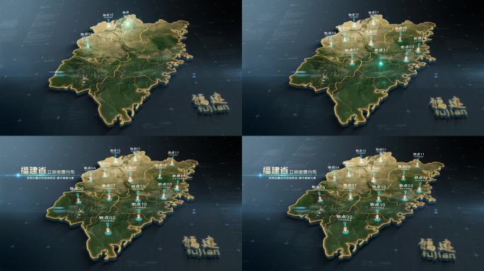 福建省三维立体地图
