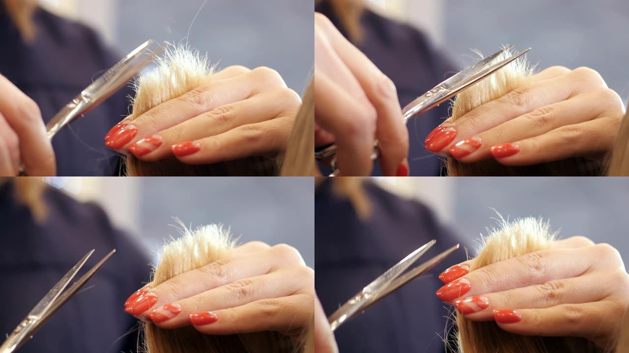 特写熟练的美发师用剪刀剪断客户的发端