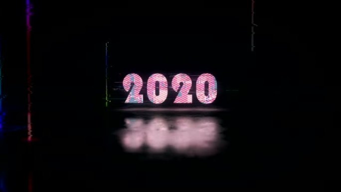 发光毛刺文本2020取代2019 3D渲染动画