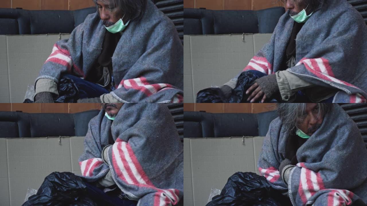 无家可归的人在街上用钱乞讨并寻求帮助。