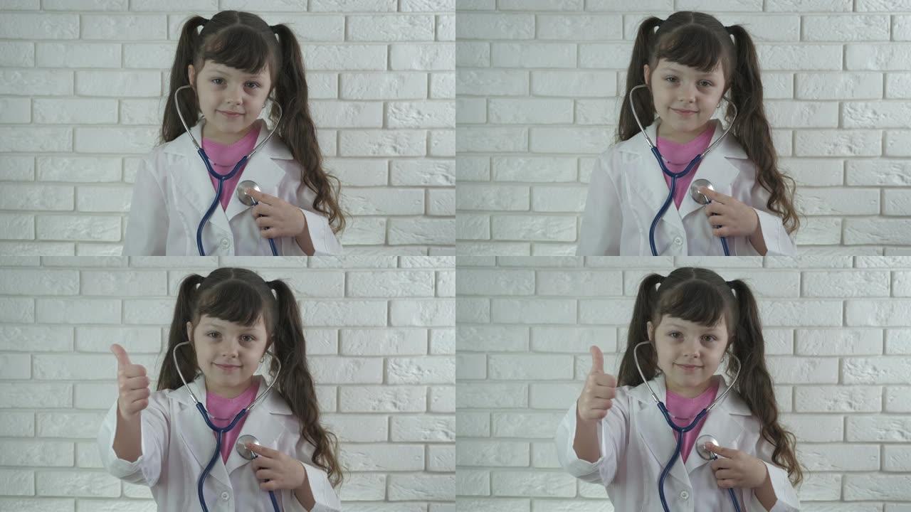 儿童医生。