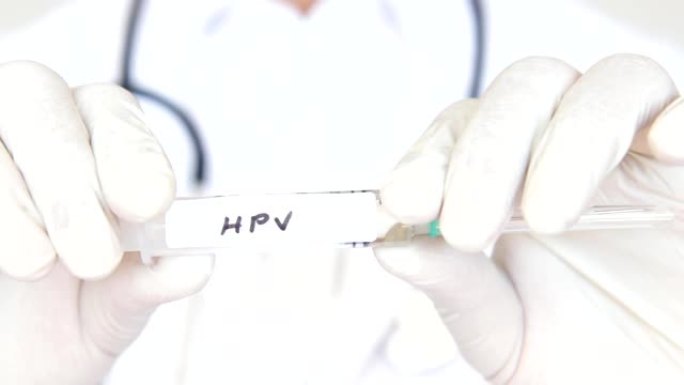 HPV疫苗HPV疫苗注射
