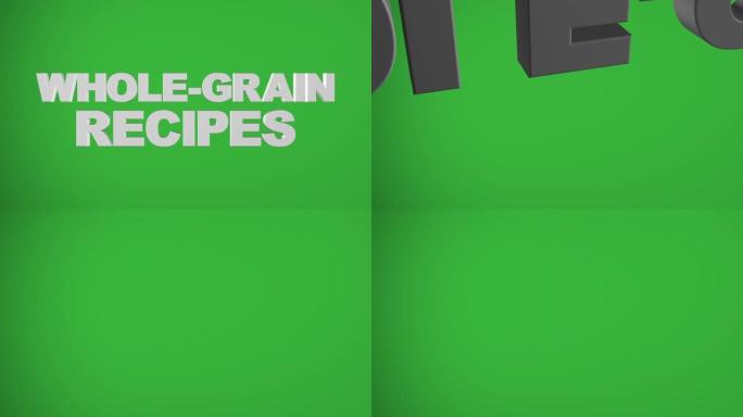 “全麦食谱” 3D图形