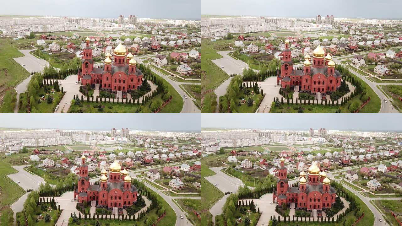 俄罗斯城市古布金的变形东正教Carherdal