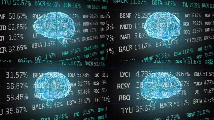 针对数字大脑的股市数据处理