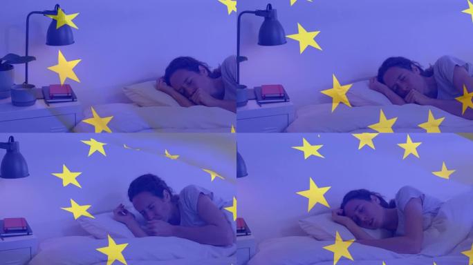 欧盟旗帜飘扬，防止妇女在床上睡觉时咳嗽