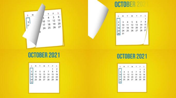4k分辨率黄色背景下的2021 10月日历翻页动画