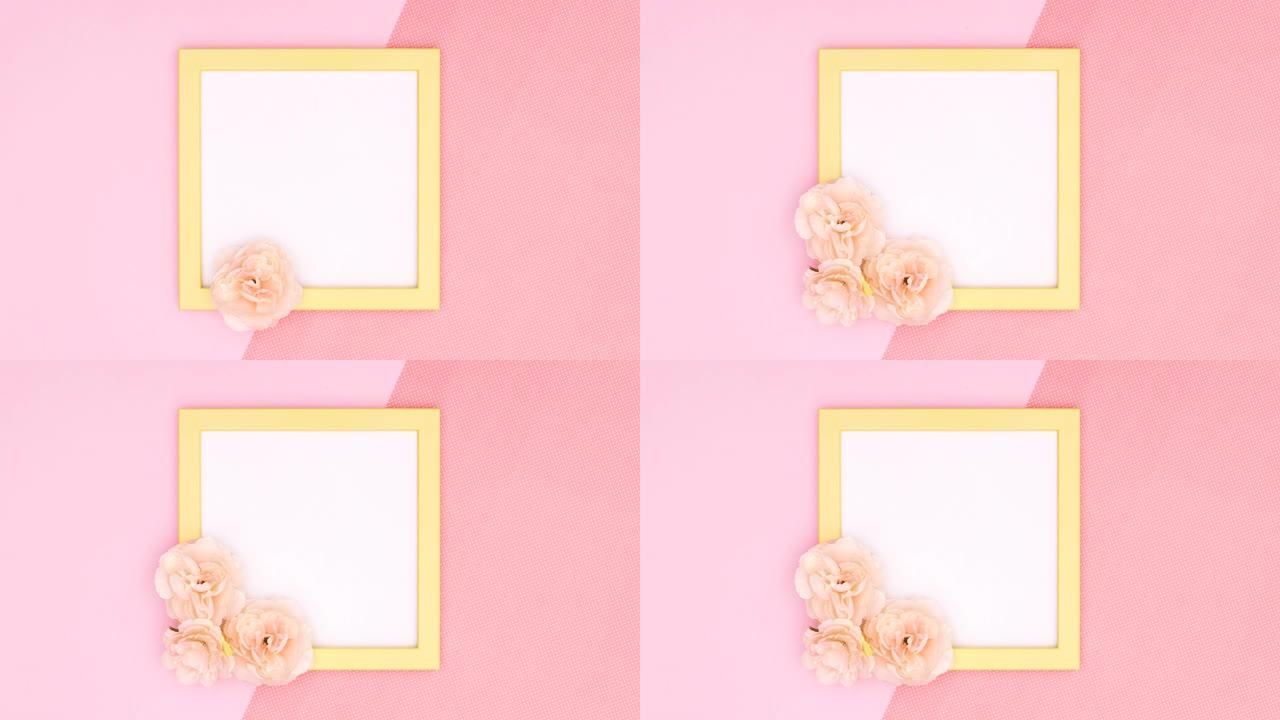 黄色框架，三朵粉红色主题的浪漫花朵。停止运动