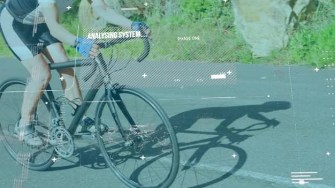 数字接口，对公路上的人骑自行车进行数据处理