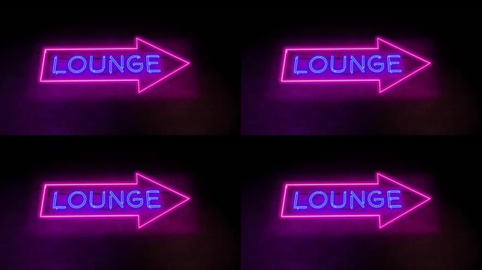 霓虹灯休息室标志发光文字显示机场酒吧放松-4k