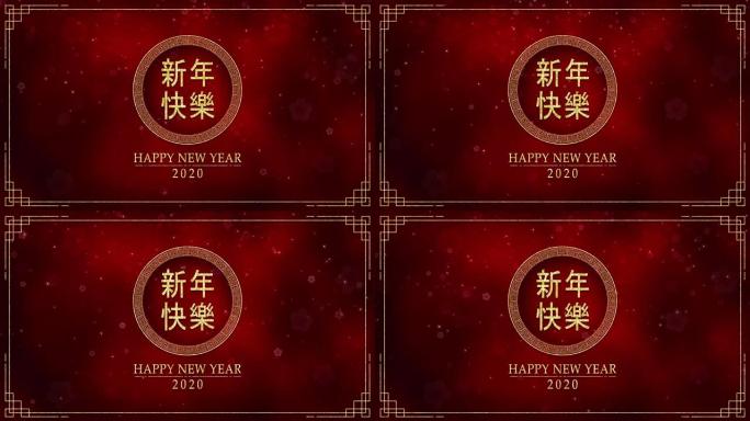 中国新年概念，深红色金色圆圈，闪光背景