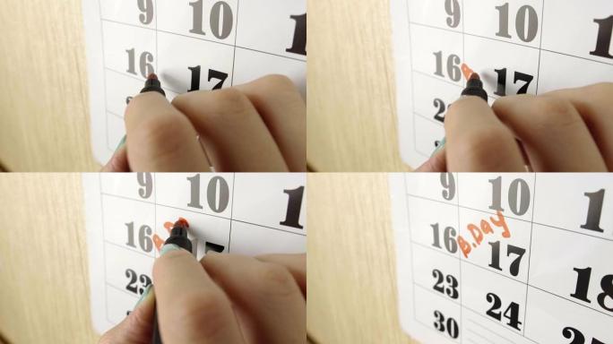 女性手记出生日用红色标记日历日17。慢动作镜头。特写