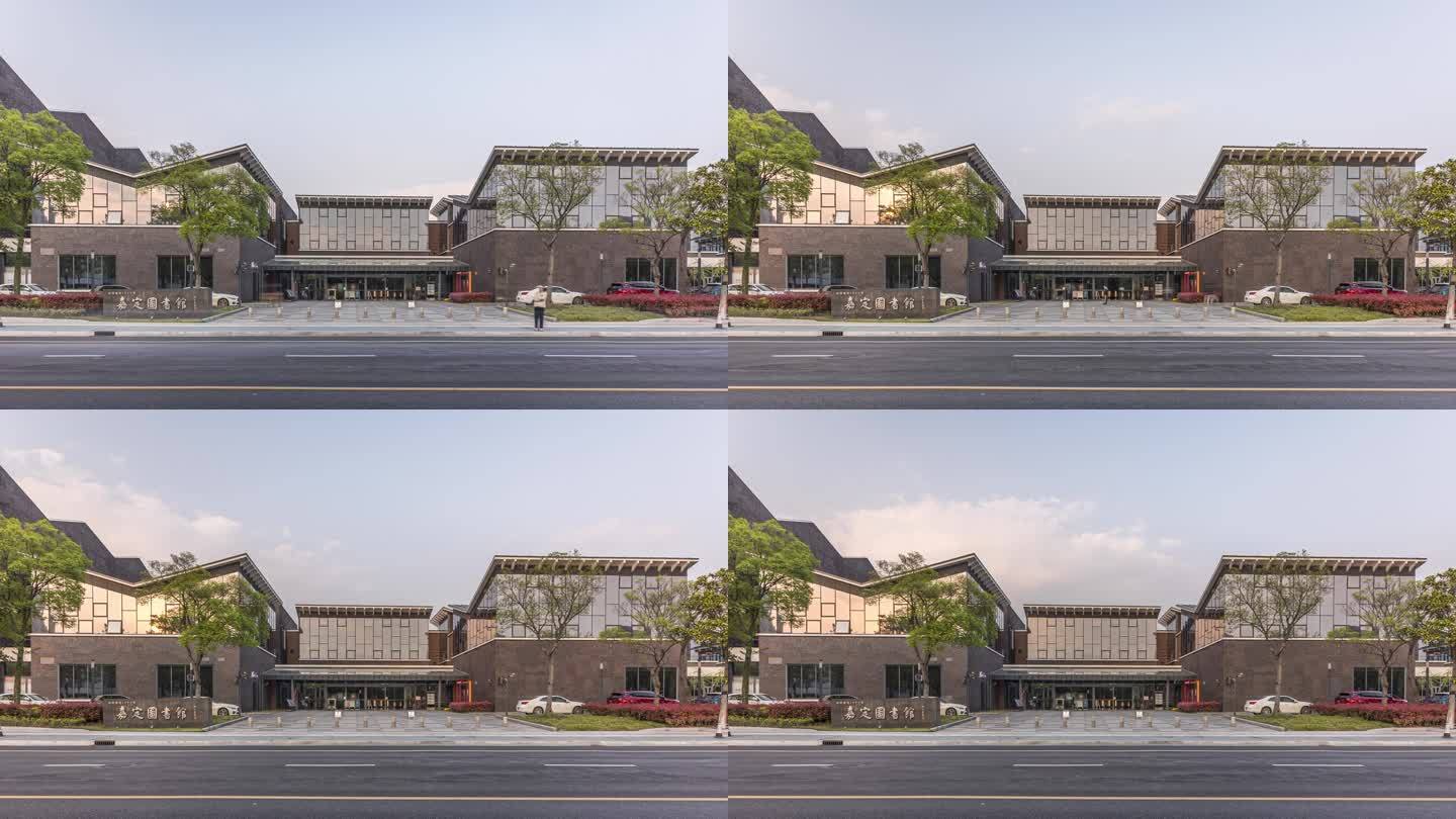 上海嘉定图书馆延时摄影4K