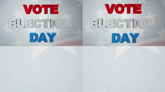 《投票选举日》3D图文
