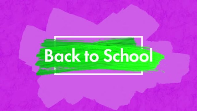 回校课文动画写在紫色背景上绿色飞溅的油漆