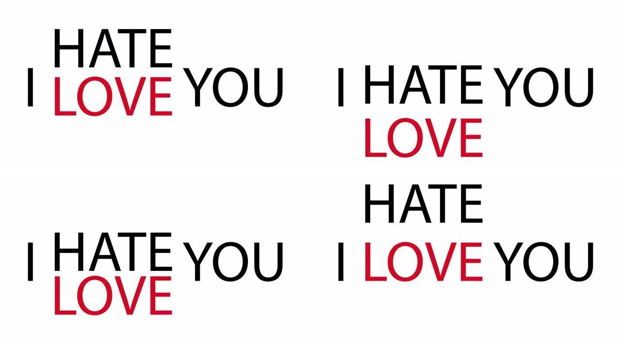 爱，恨。爱恨交加，反之亦然。概念从爱到恨一步。视频插图4 K。