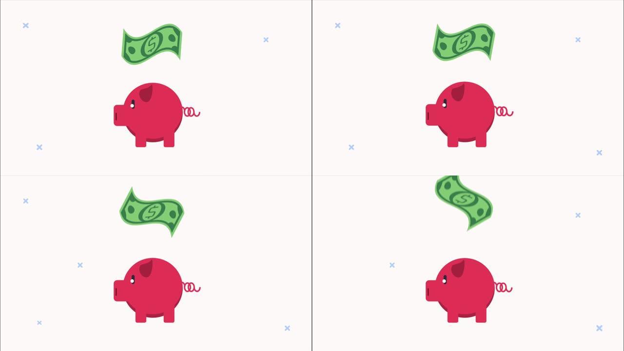 小猪和钞票的金融动画