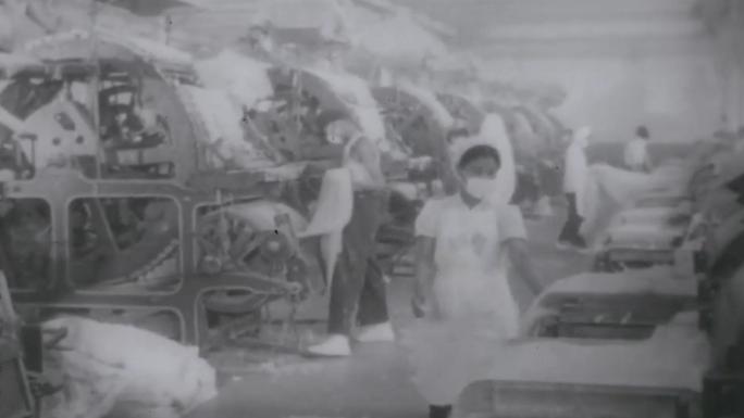 50年代 人造毛皮工厂