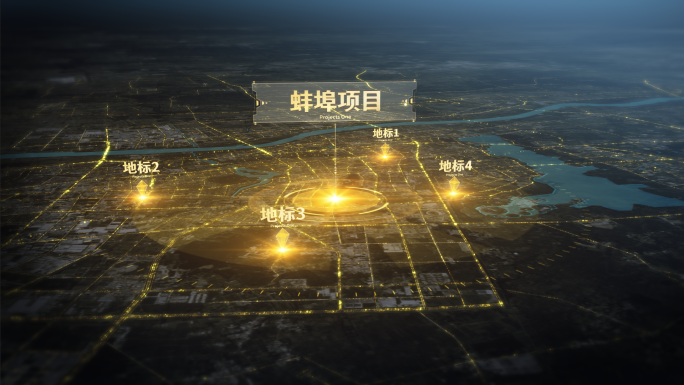 蚌埠 区位金色光线企业科技宣传片