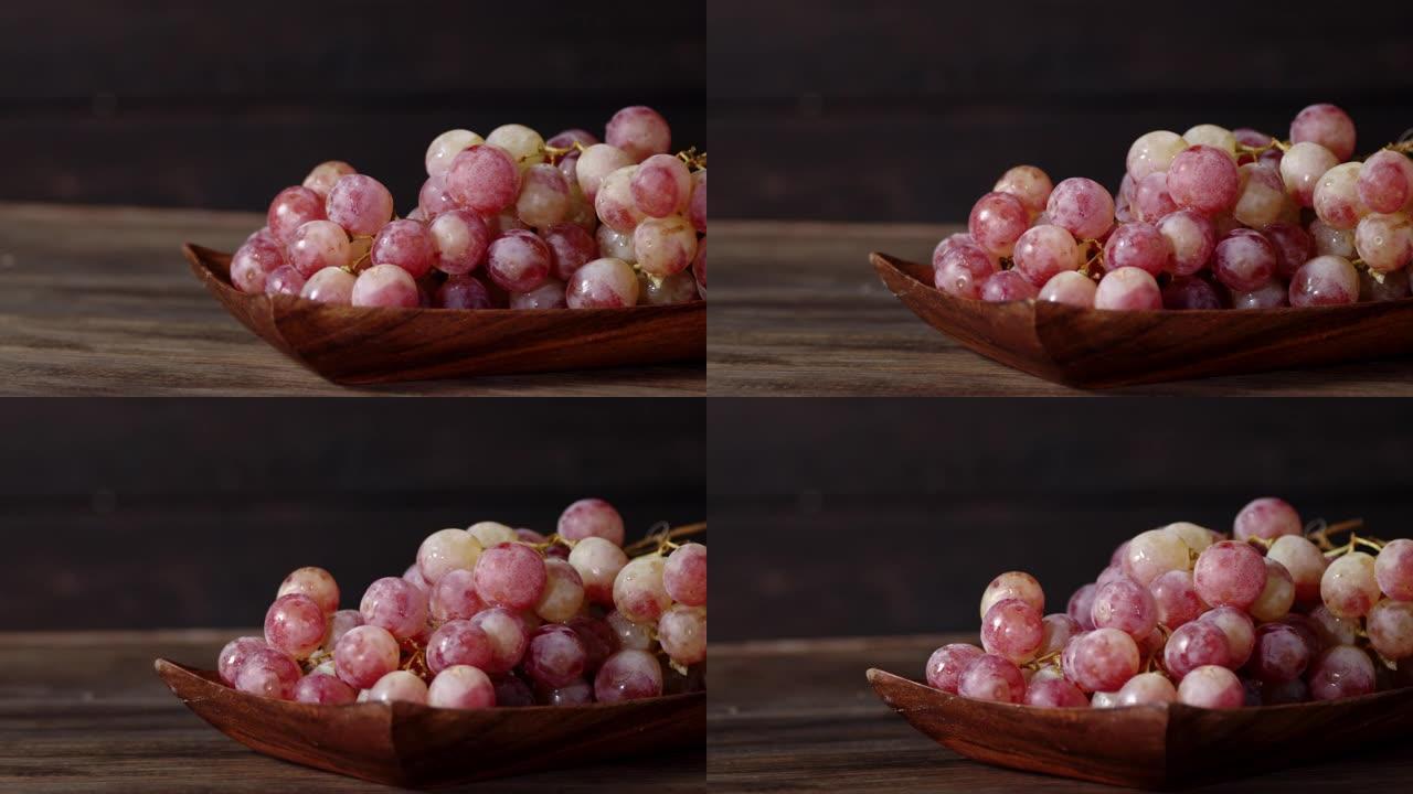 盘子里成熟的葡萄慢慢旋转。