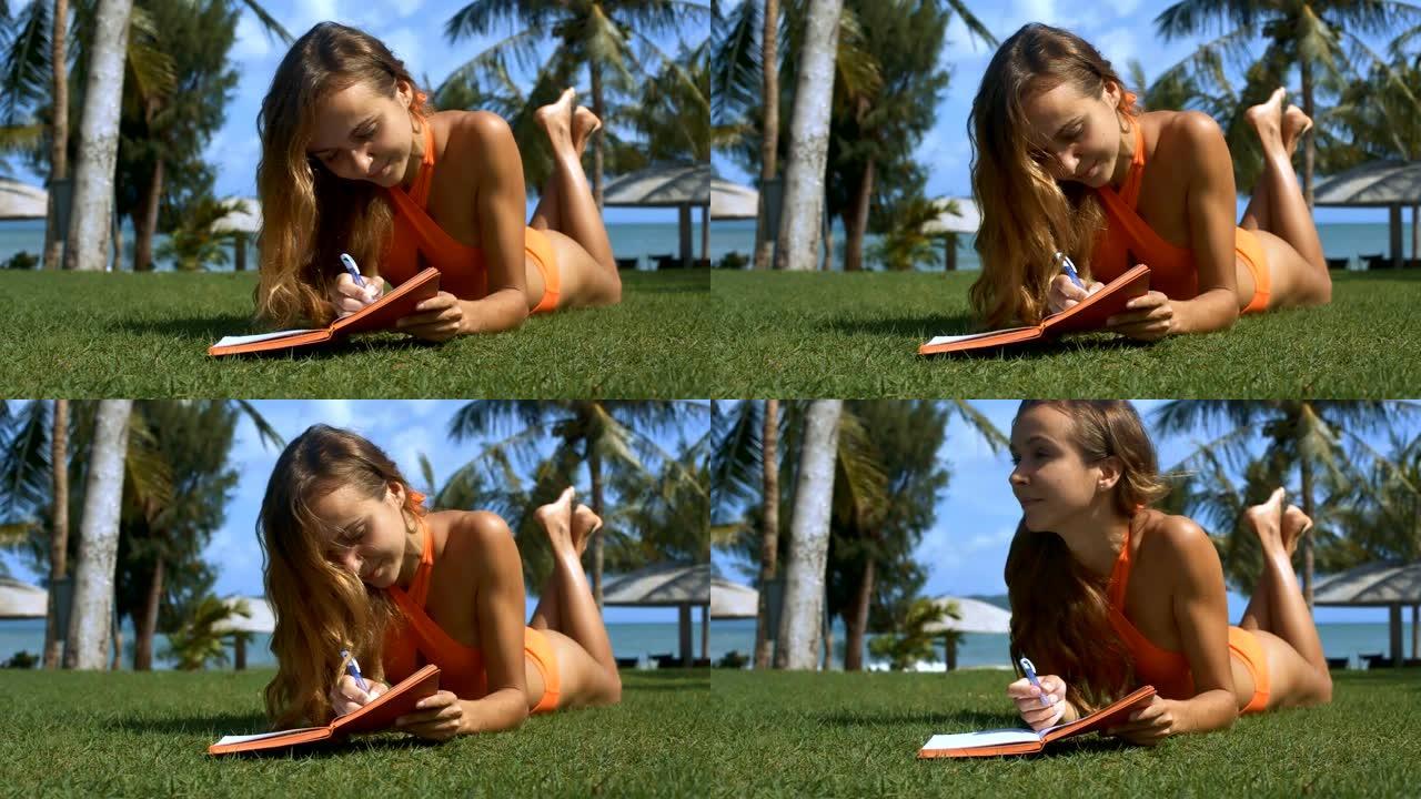 草地上的晒伤女士在棕榈树下的日记中写道
