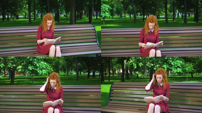 不快乐的女孩在公园看书，皱着眉头