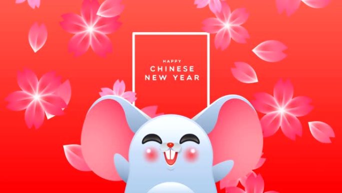 中国新2020年老鼠动画背景