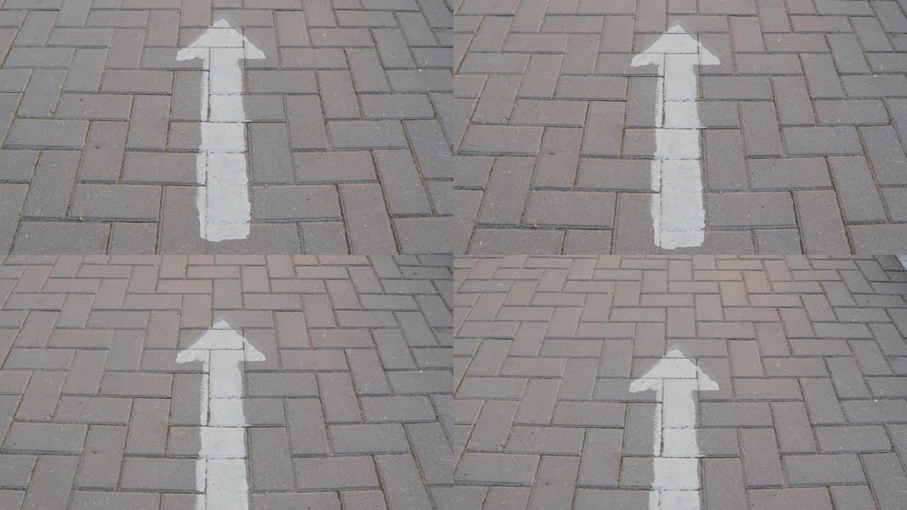 沥青行人路表面符号概念方向上的箭头