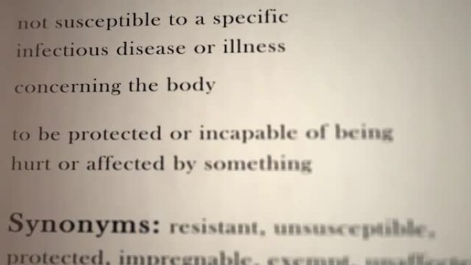 免疫定义