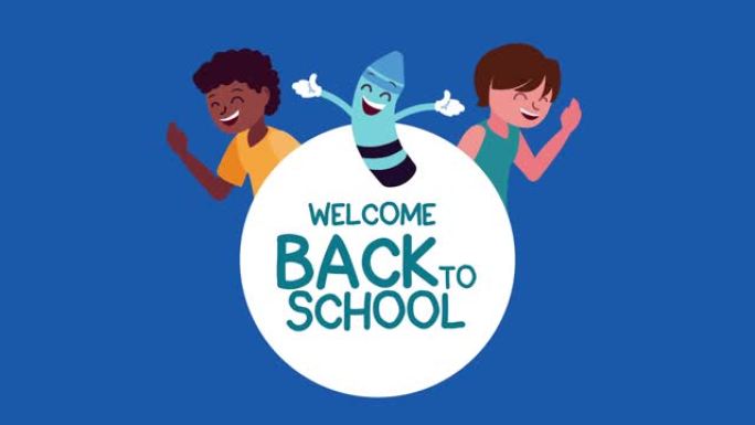 回到学校用蜡笔kawaii和年幼的孩子刻字