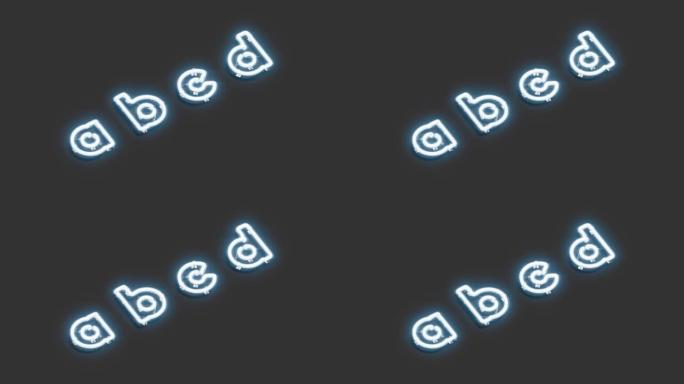 氖a b c d符号，发光字体模型