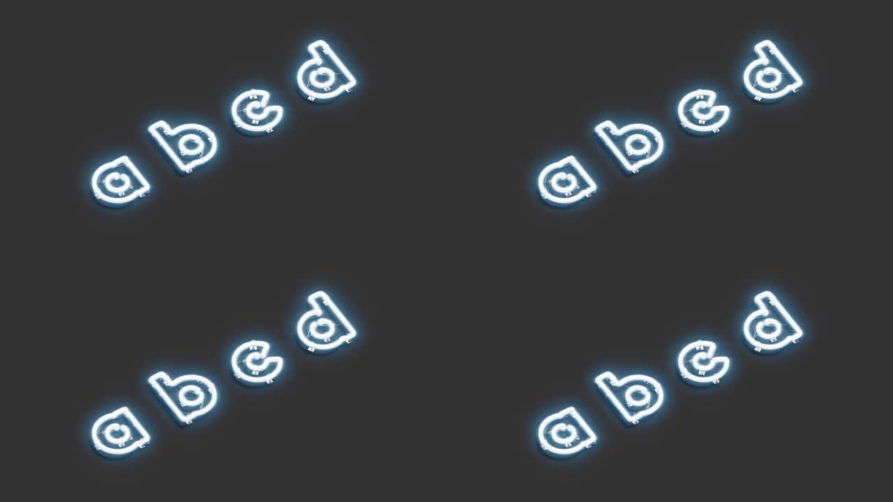 氖a b c d符号，发光字体模型