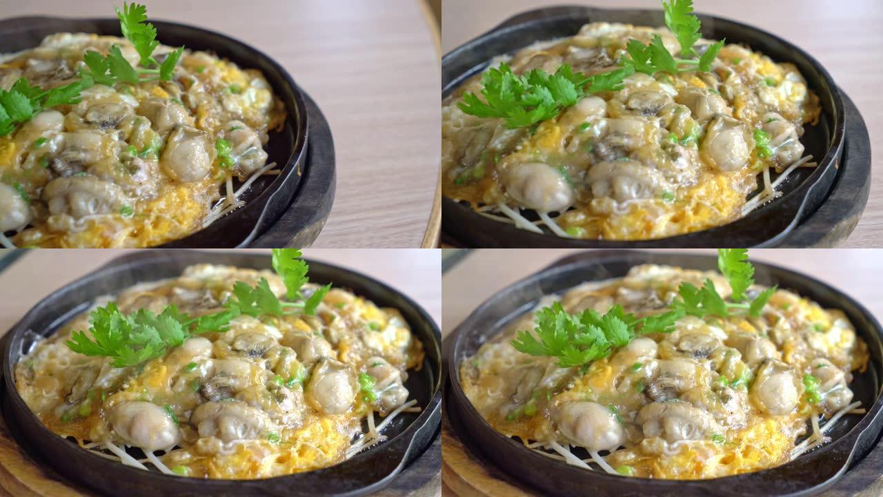 热锅上豆芽牡蛎煎蛋卷-亚洲美食风格