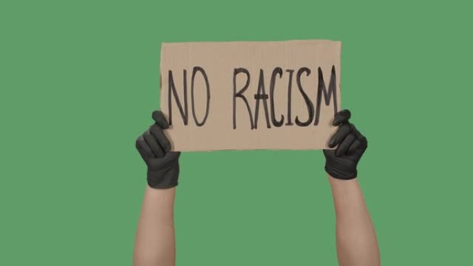 没有种族主义。纸板上的抗议短信。停止种族主义。警察暴力。横幅设计概念。双手戴着黑色手套，手持绿屏，色